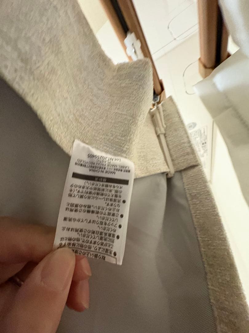 ニトリ　ドレープカーテン　　幅100×丈200 2枚入り