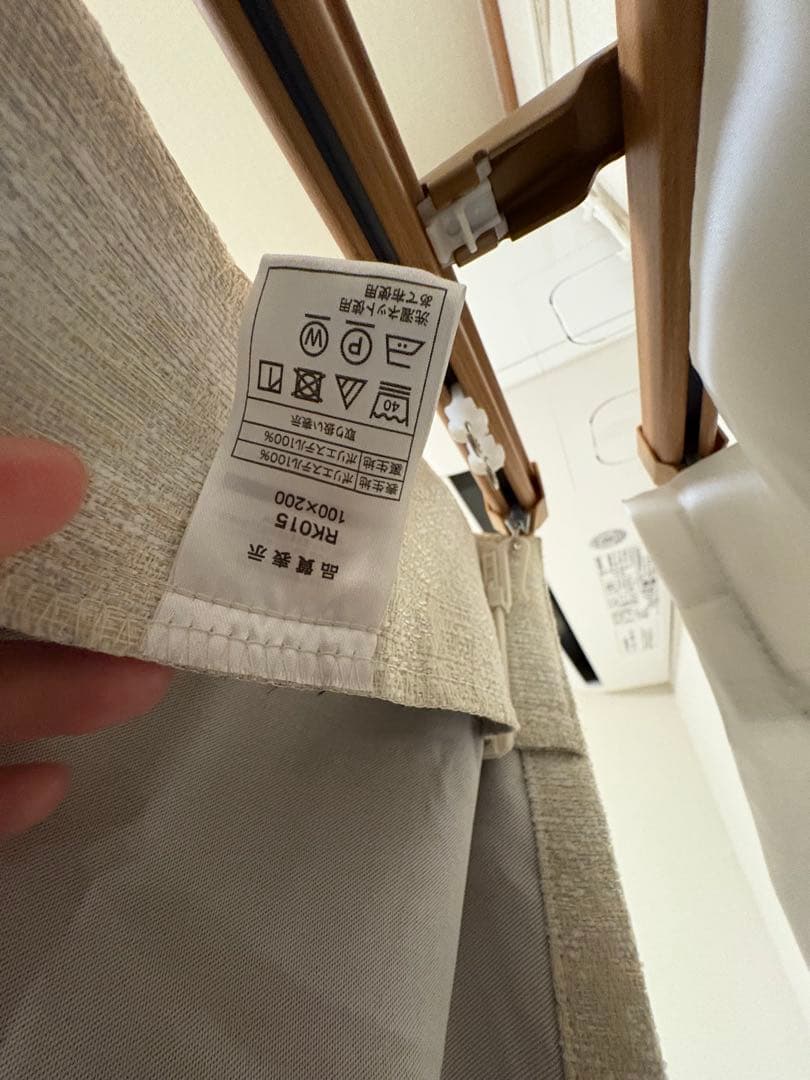 ニトリ　ドレープカーテン　　幅100×丈200 2枚入り