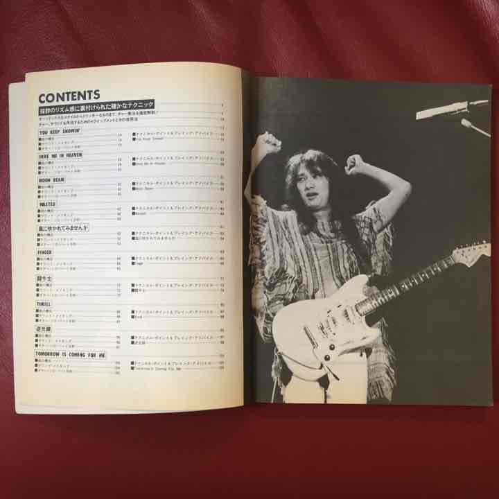 Char２チャー竹中尚人　タブ譜付き