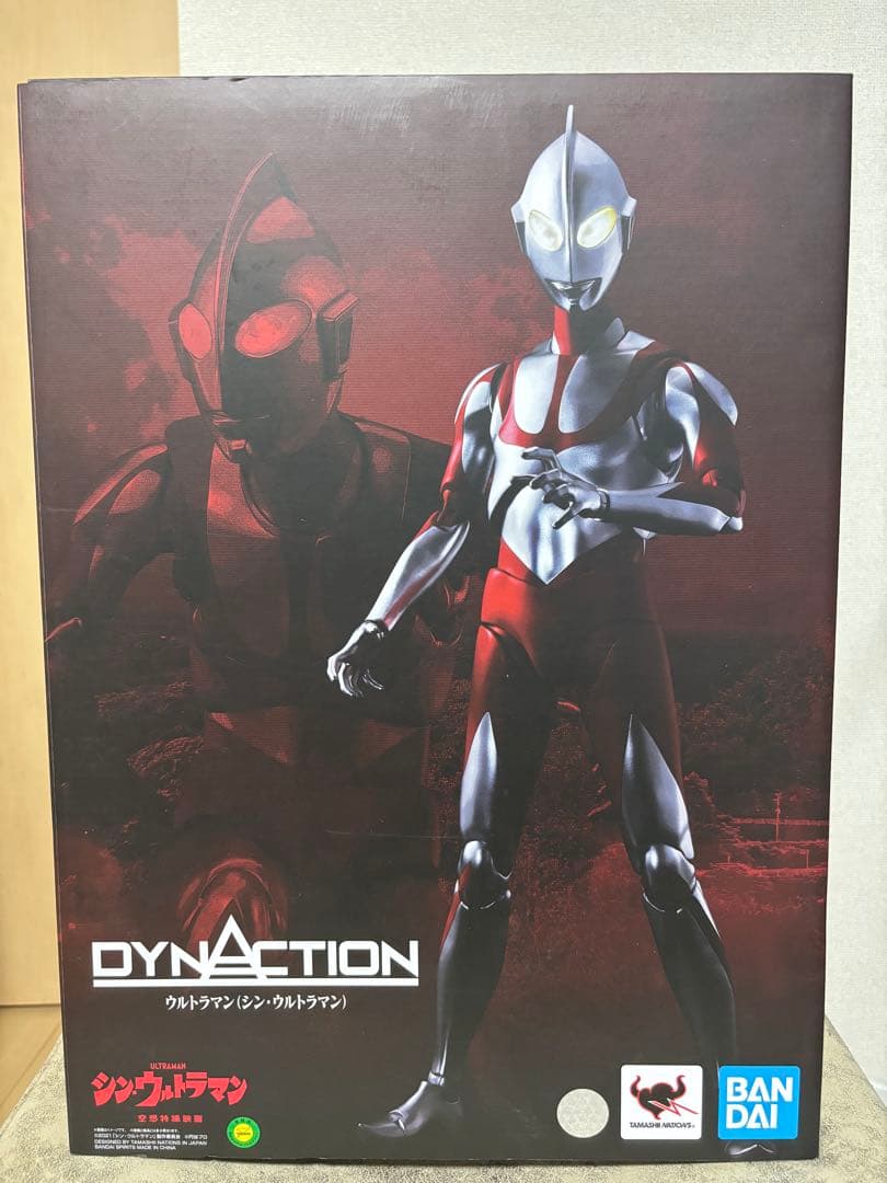 DYNACTION ダイナクション　シン・ウルトラマン