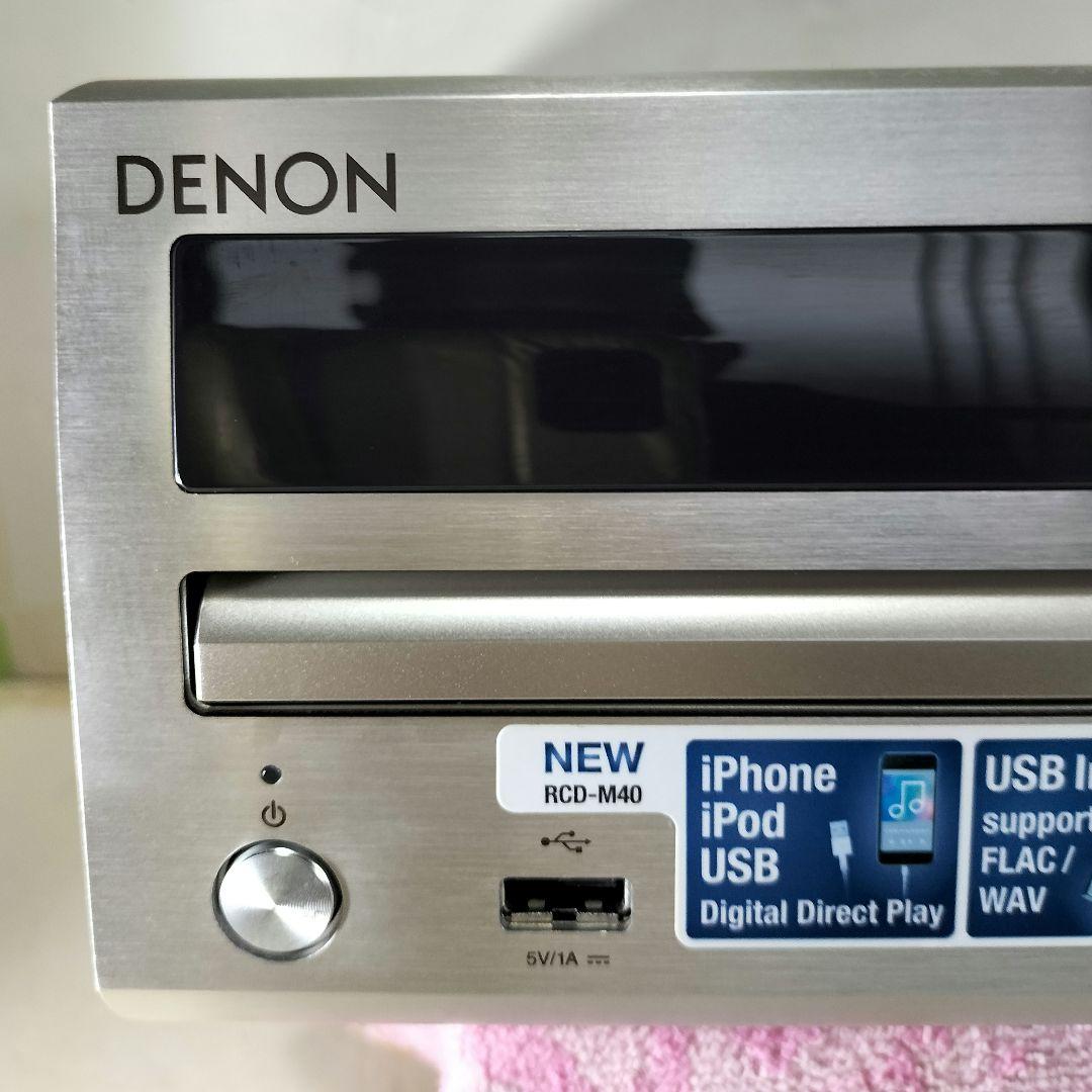 デノン RCD-M 40 新品レンズ