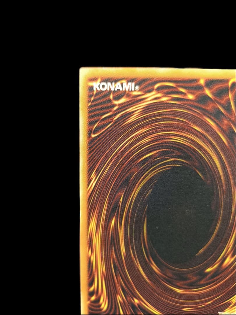 遊戯王 降雷皇ハモン レリーフ アルティメットレア 美品