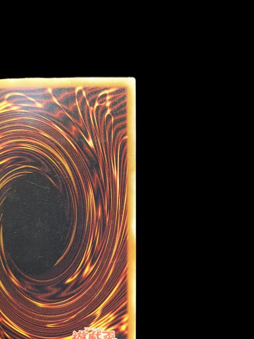 遊戯王 降雷皇ハモン レリーフ アルティメットレア 美品