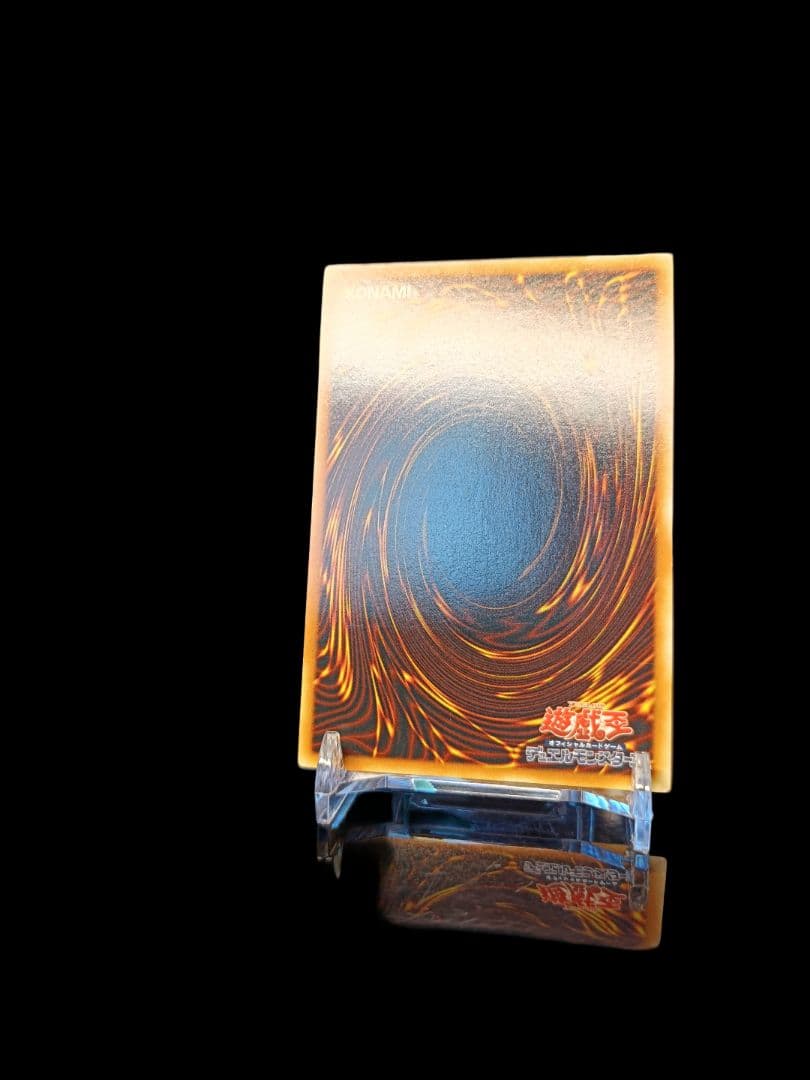遊戯王 降雷皇ハモン レリーフ アルティメットレア 美品