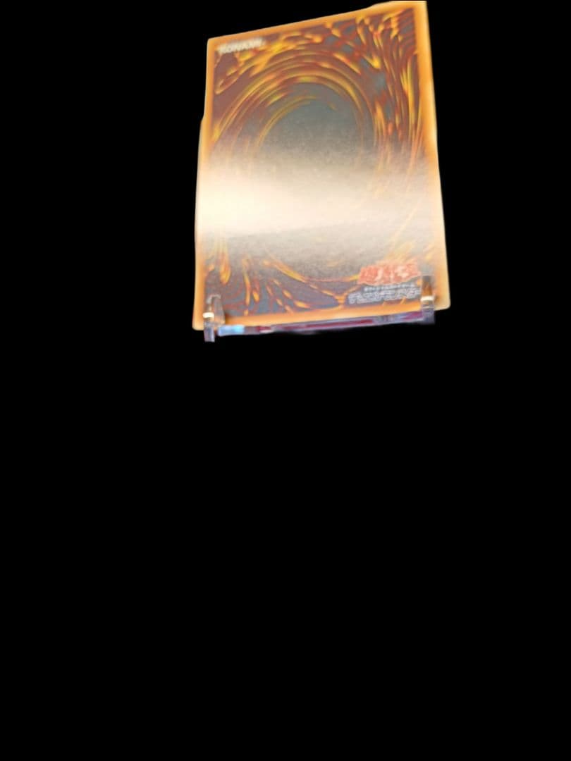 遊戯王 降雷皇ハモン レリーフ アルティメットレア 美品