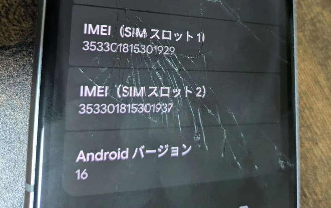 Google Pixel 7a ホワイト 画面割れあり 128GB