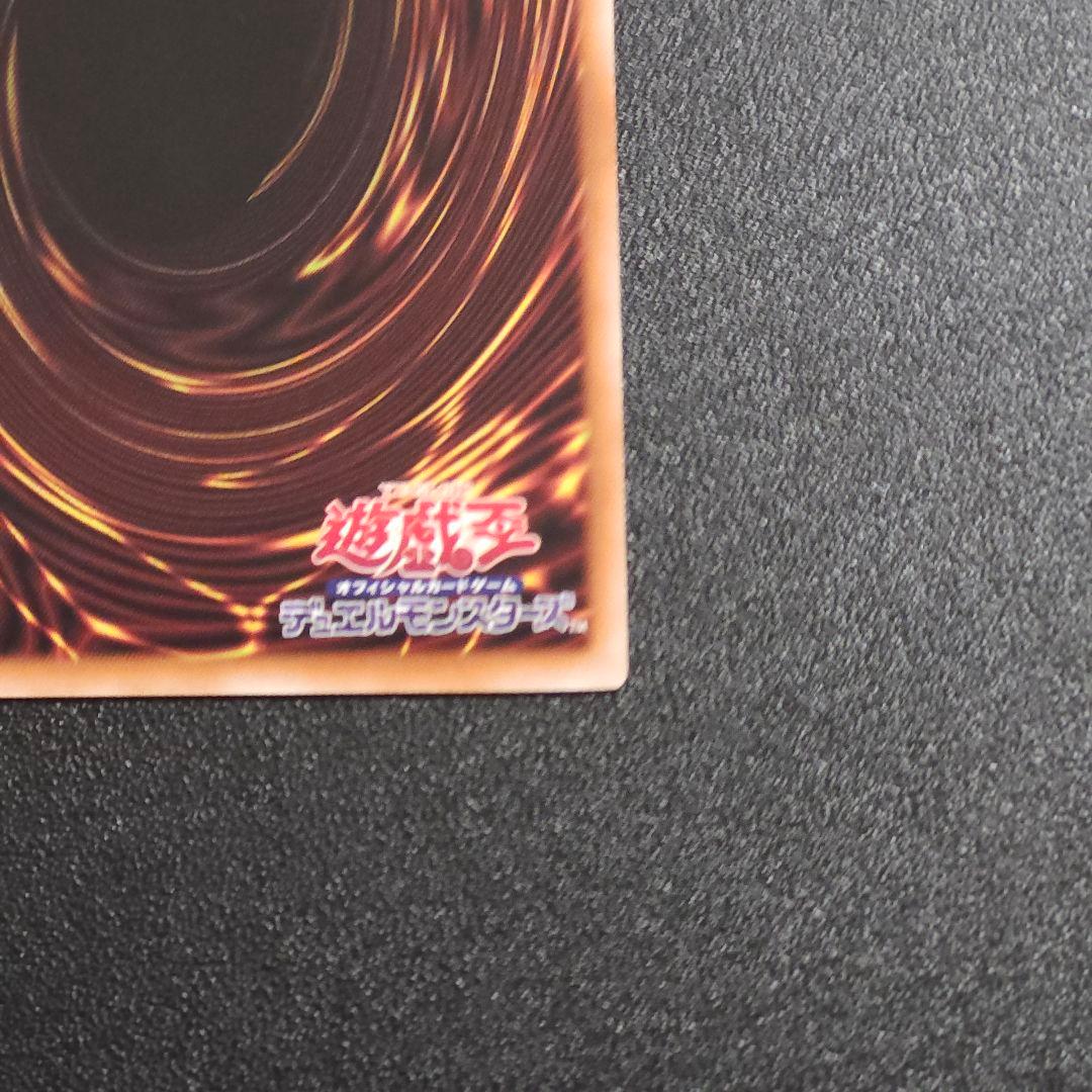 テ*ヤ様 遊戯王　プリズマティックシークレット　ガーデンローズメイデン　プリシク