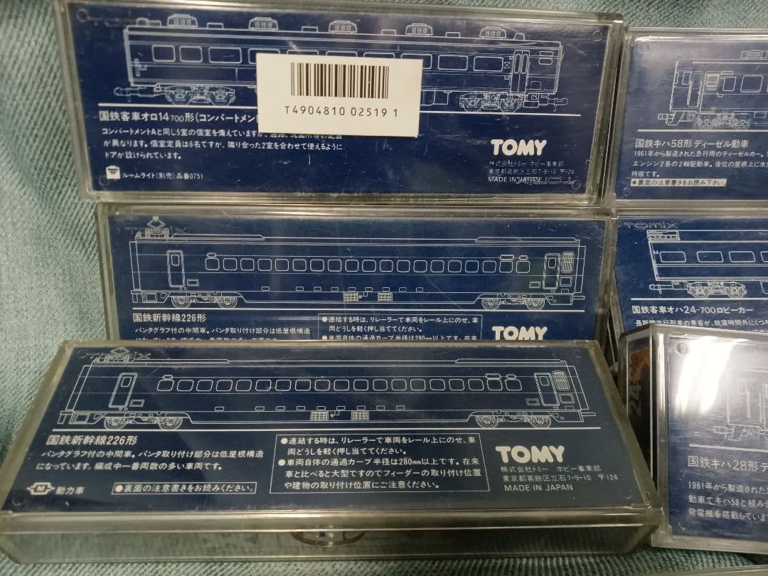 TOMI　国鉄　 鉄道模型 トミー Ｎゲージ