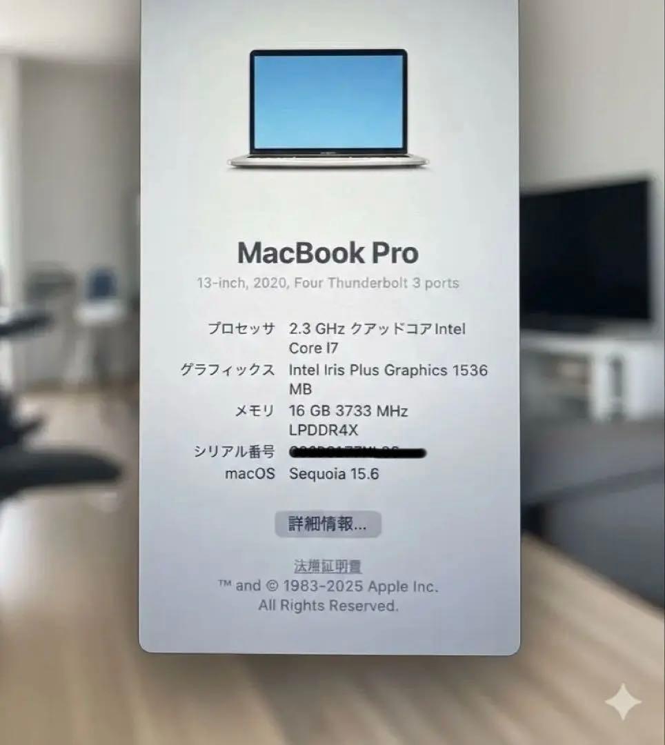 【1TB/16GB/i7】MacBook Pro 13インチ 2020 最新OS