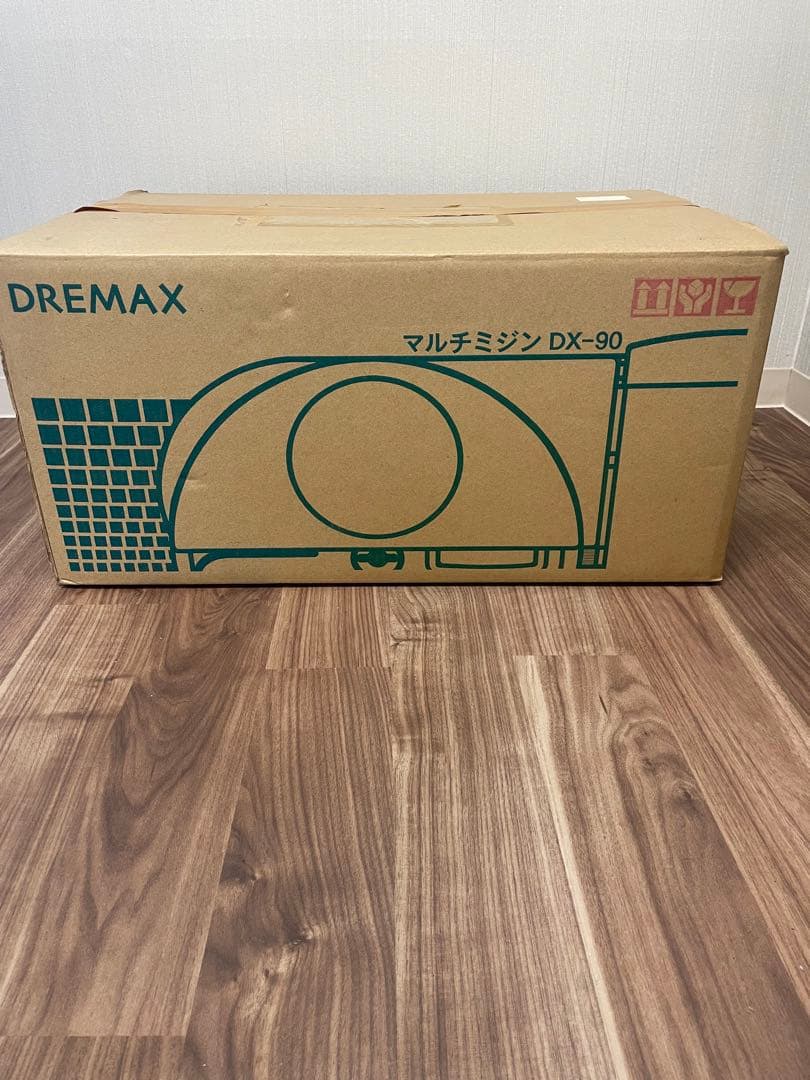 DREMAX マルチミジン DX-90 スライサー　 【新古品】2014年製
