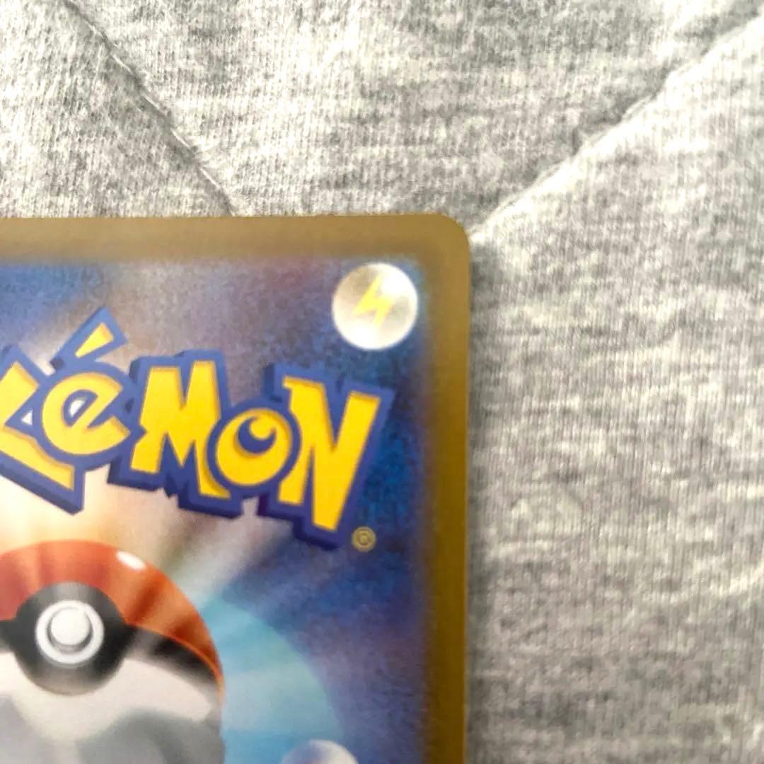 メガサーナイトｅｘ　sar