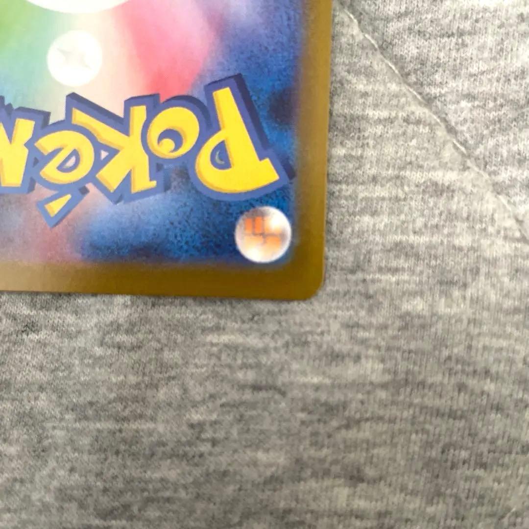 メガサーナイトｅｘ　sar