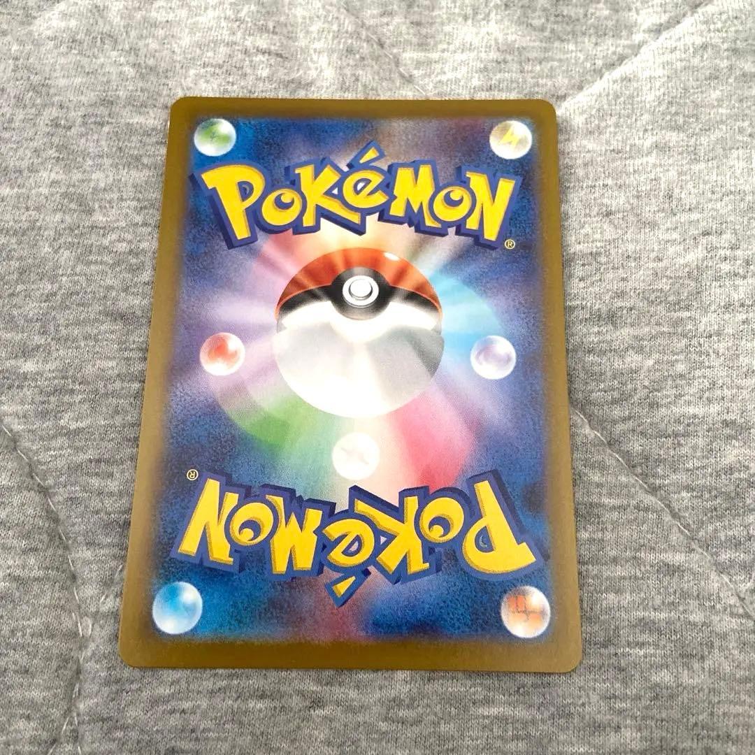 メガサーナイトｅｘ　sar