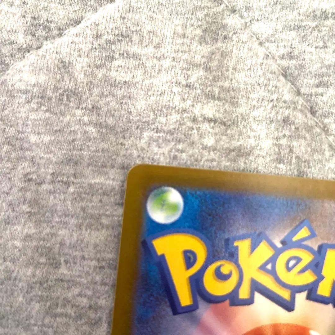 メガサーナイトｅｘ　sar