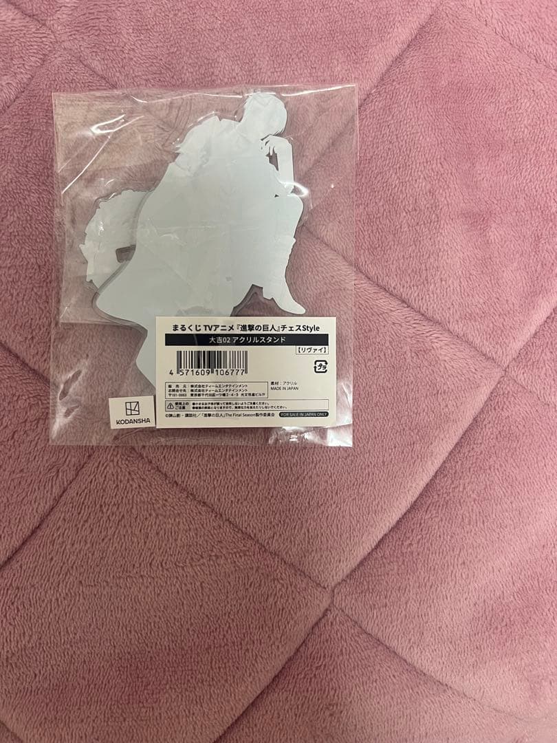 進撃の巨人 まるくじ リヴァイ