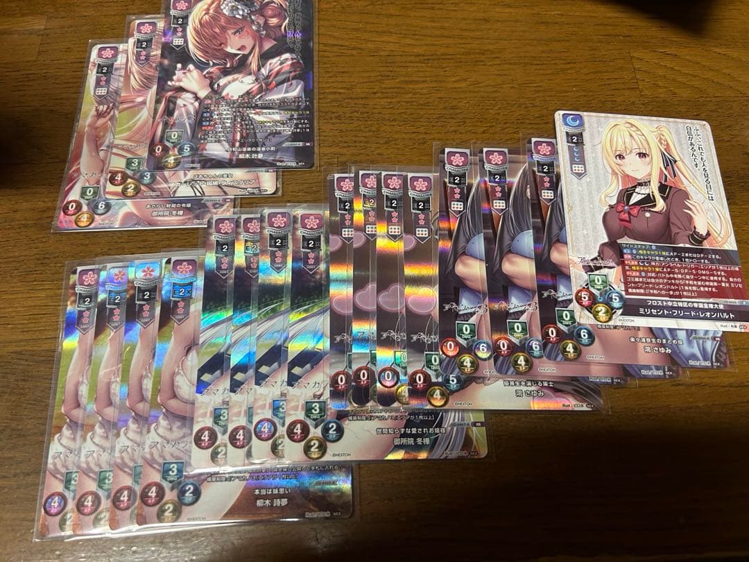 thus様