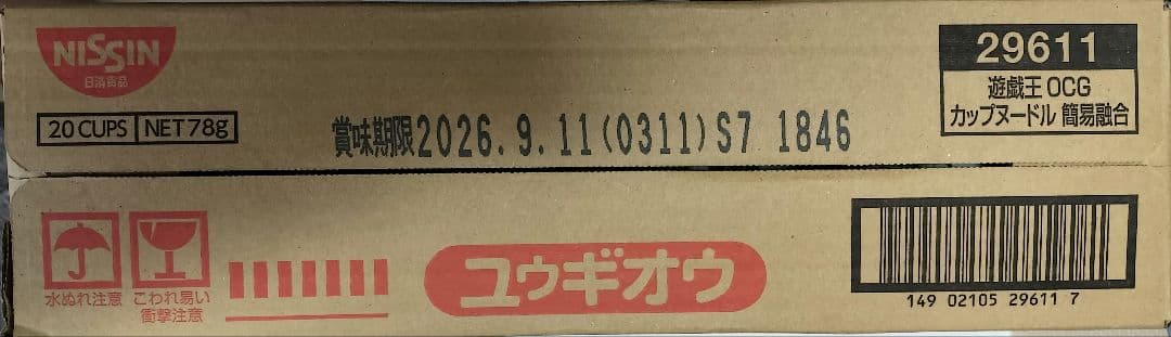 遊戯王　日清　簡易融合　インスタントフュージョン　2枚セット　カップ麺20個