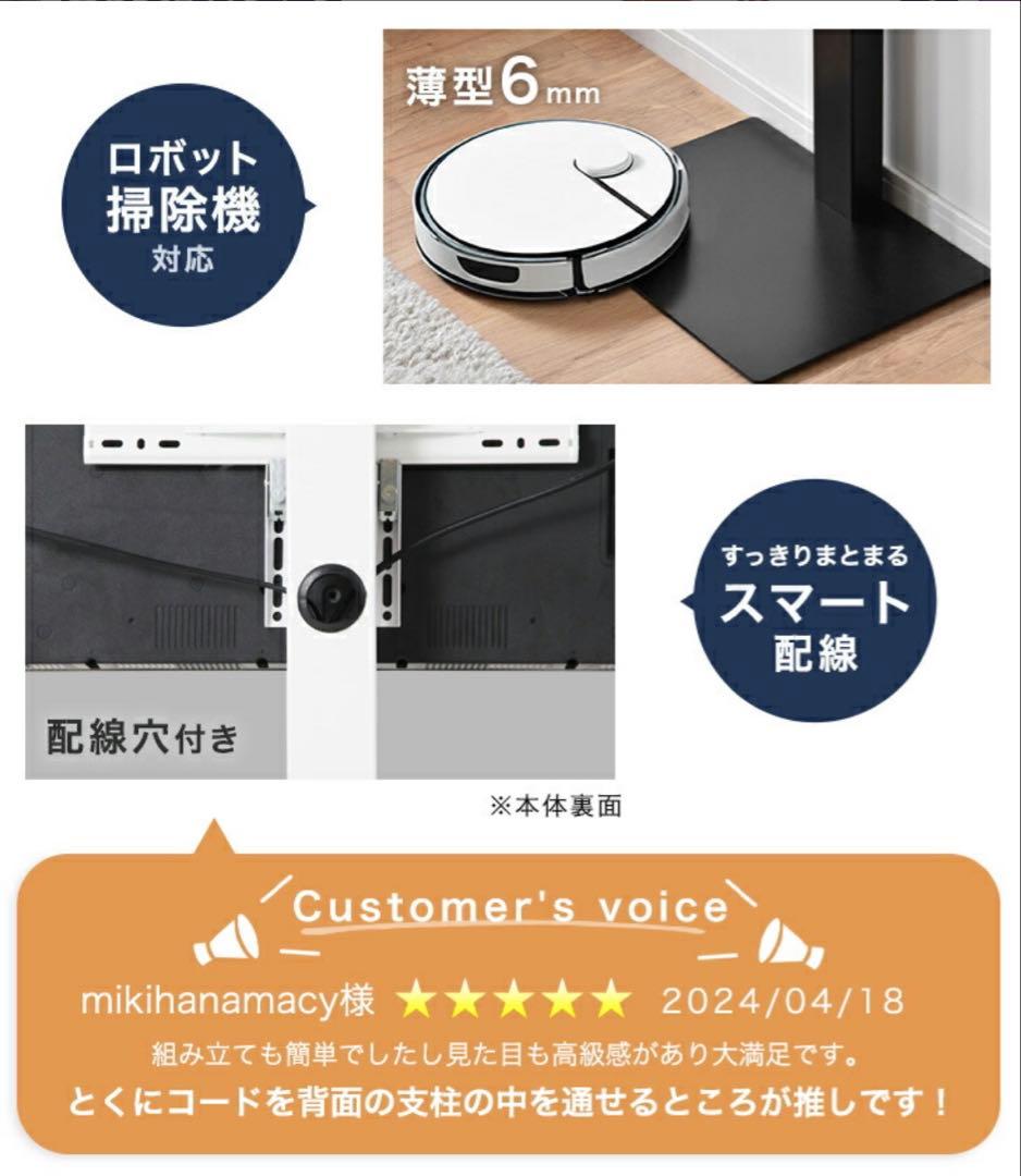 テレビスタンド　ブラック　32〜65v対応