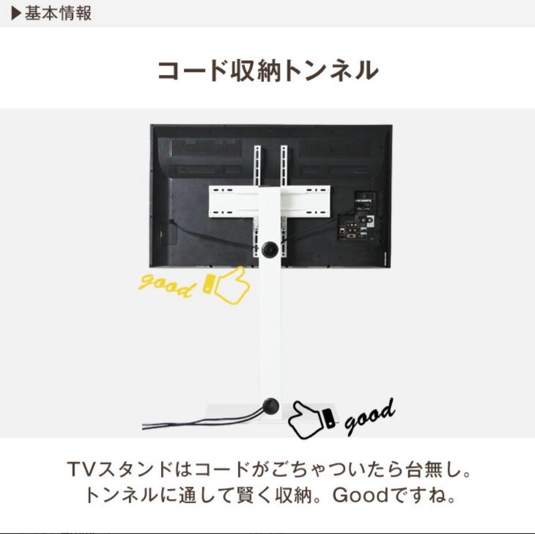 テレビスタンド　ブラック　32〜65v対応