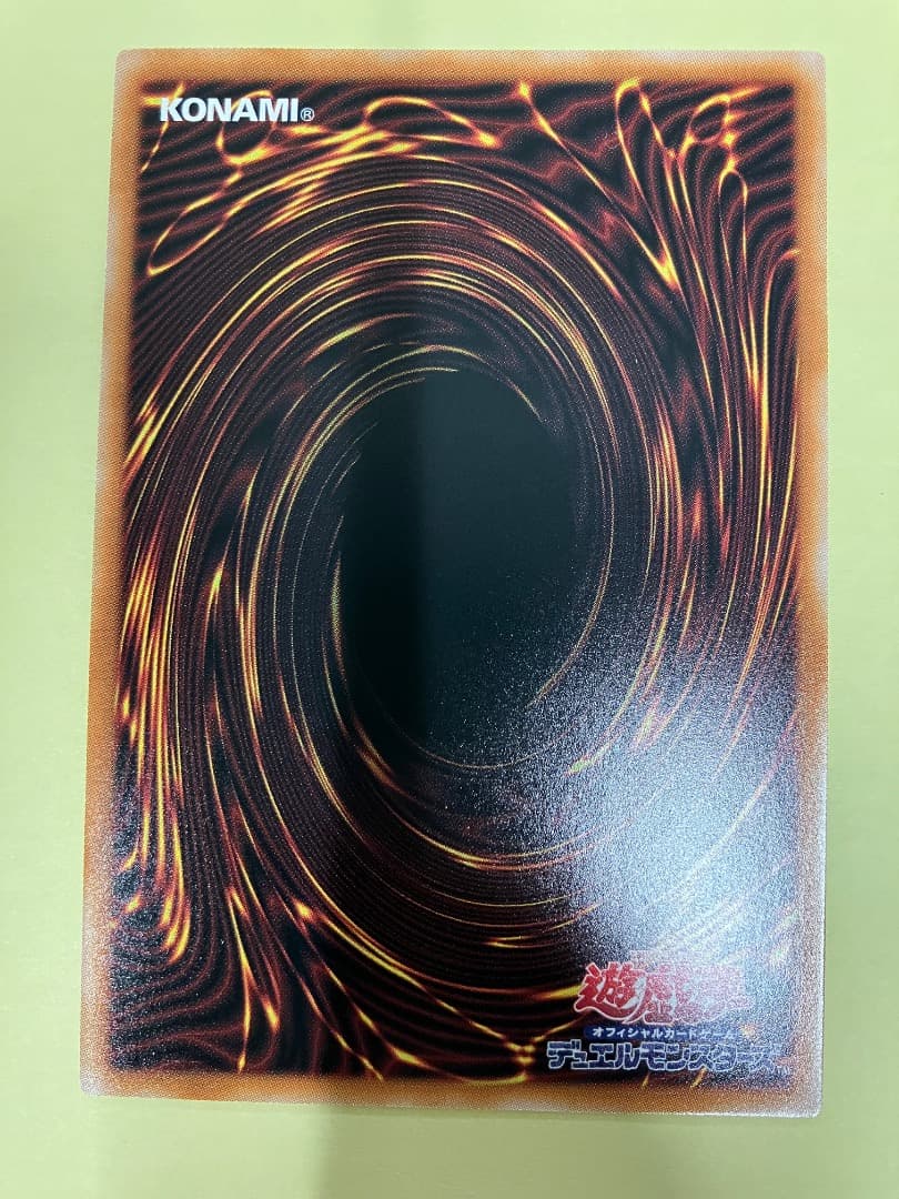 超融合　オーバーフレーム　2枚