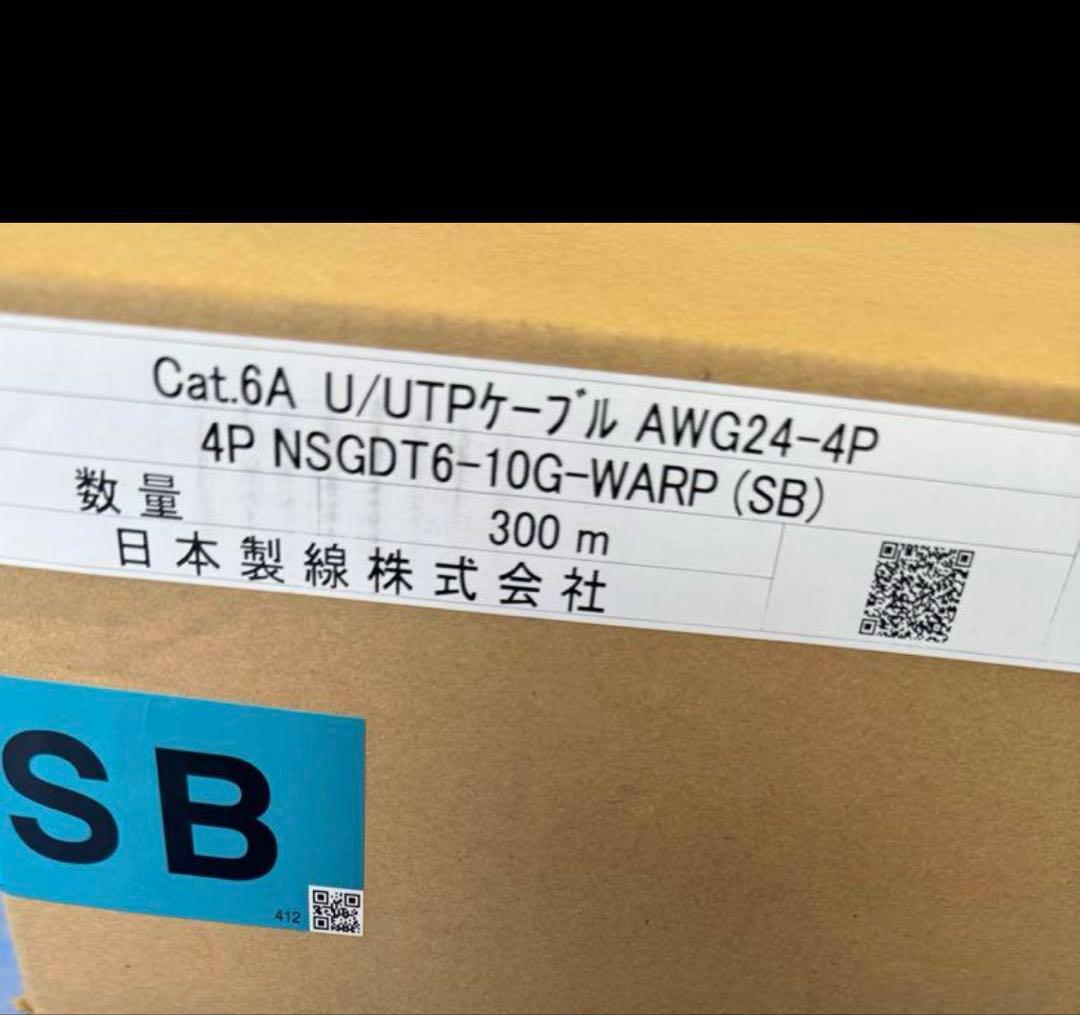 た*し様 Cat.6A U/UTPケーブル、300m AWG24-4P