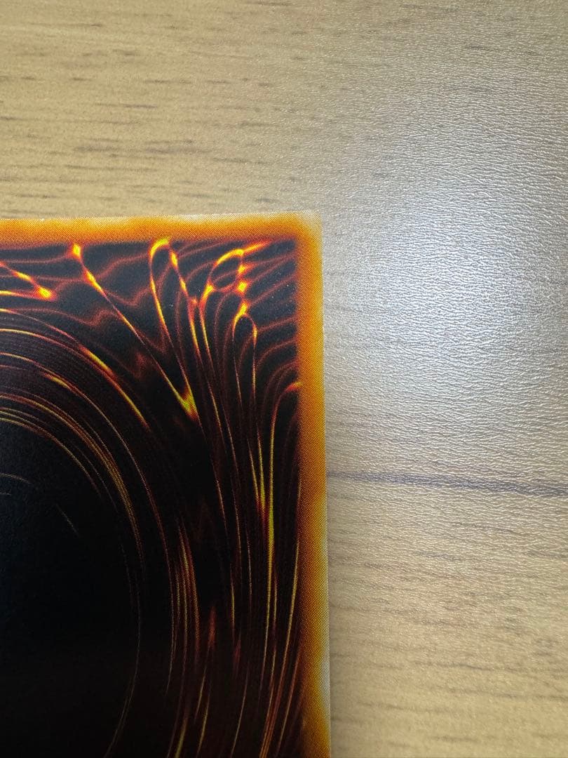 遊戯王OCG 黒炎弾 旧レリーフ　アルティメットレア