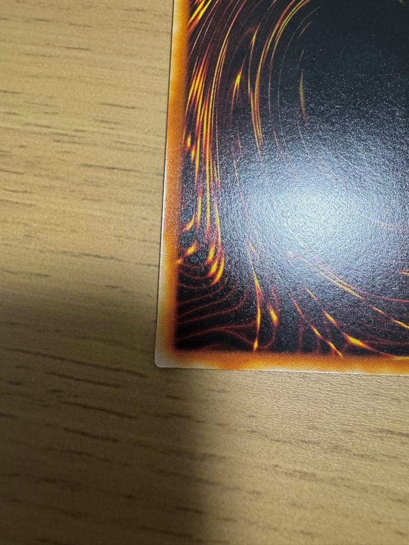 遊戯王OCG 黒炎弾 旧レリーフ　アルティメットレア