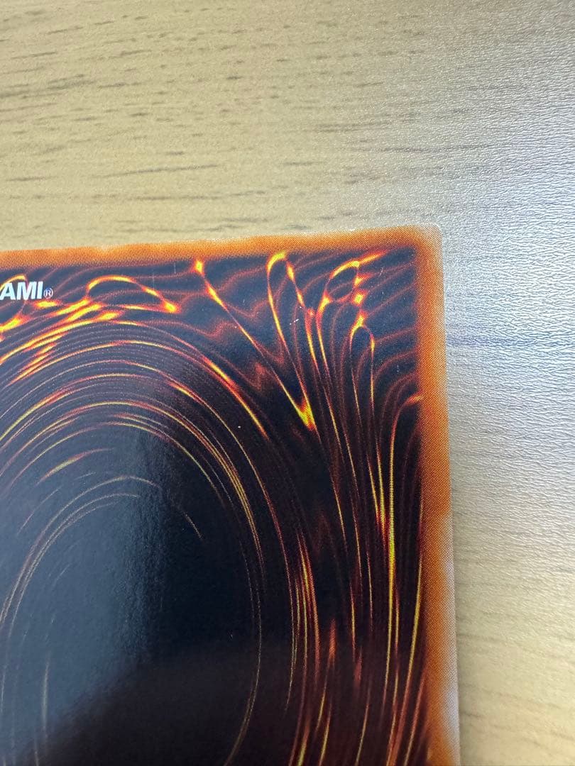 遊戯王OCG 黒炎弾 旧レリーフ　アルティメットレア