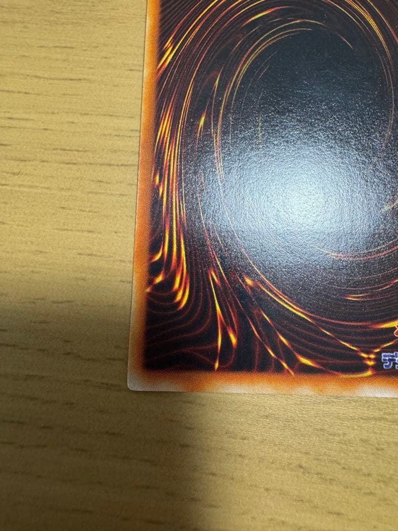 遊戯王OCG 黒炎弾 旧レリーフ　アルティメットレア