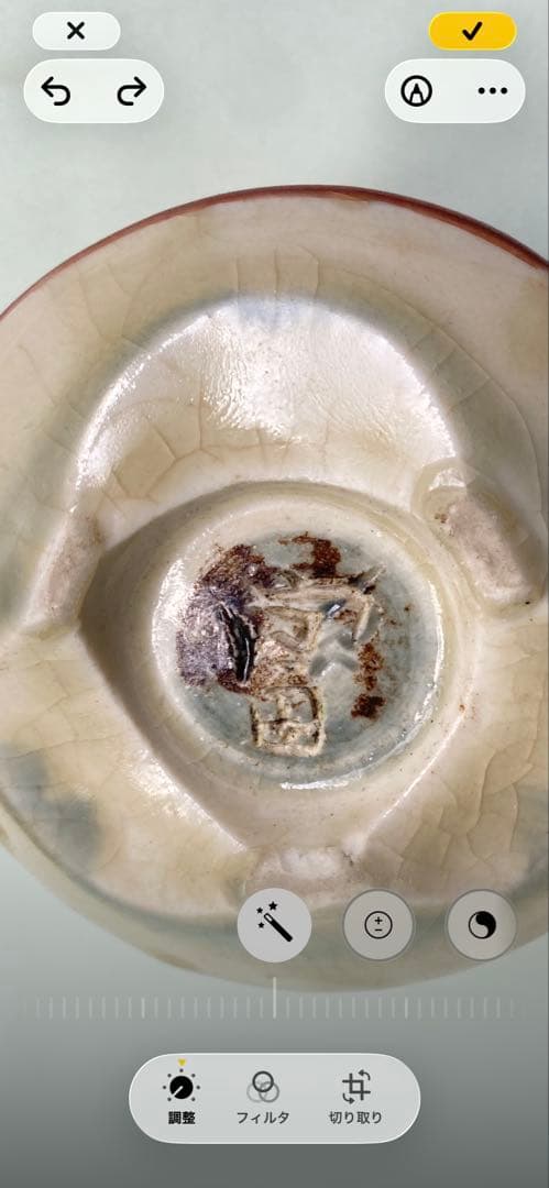 富本憲吉の香炉