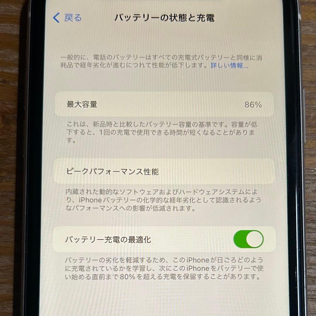 iPhone11 本体 64GD バッテリー86% docomoSIMロックあり