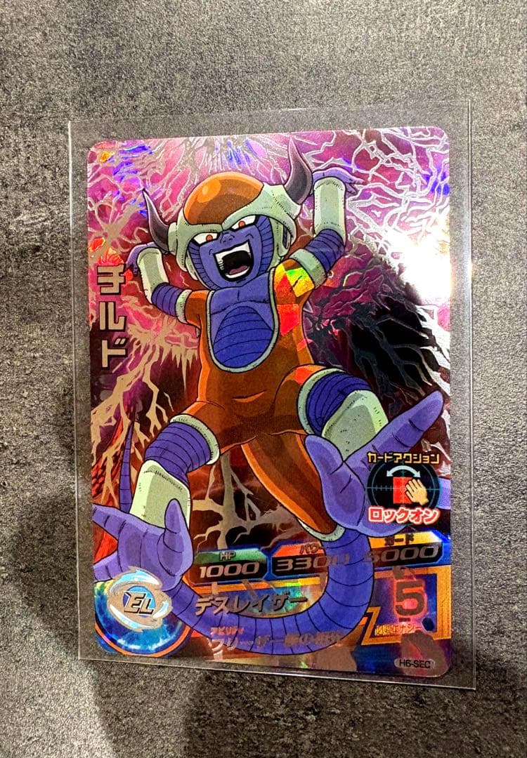 【旧弾まとめ売り】ドラゴンボールヒーローズ UR SEC 5枚 孫悟飯 他