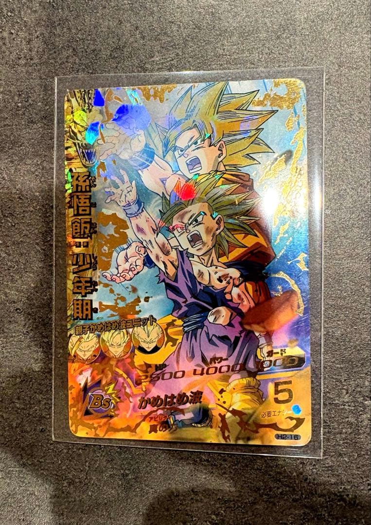 【旧弾まとめ売り】ドラゴンボールヒーローズ UR SEC 5枚 孫悟飯 他