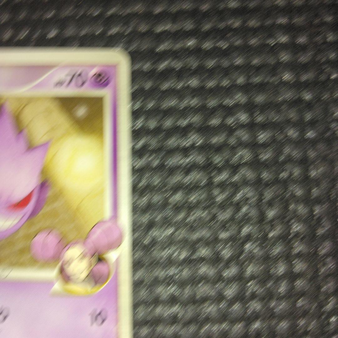 ゲンガーGL　Pt2 時の果ての絆 043/090