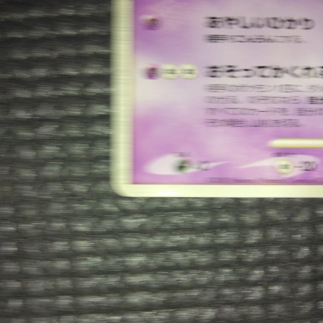 ゲンガーGL　Pt2 時の果ての絆 043/090