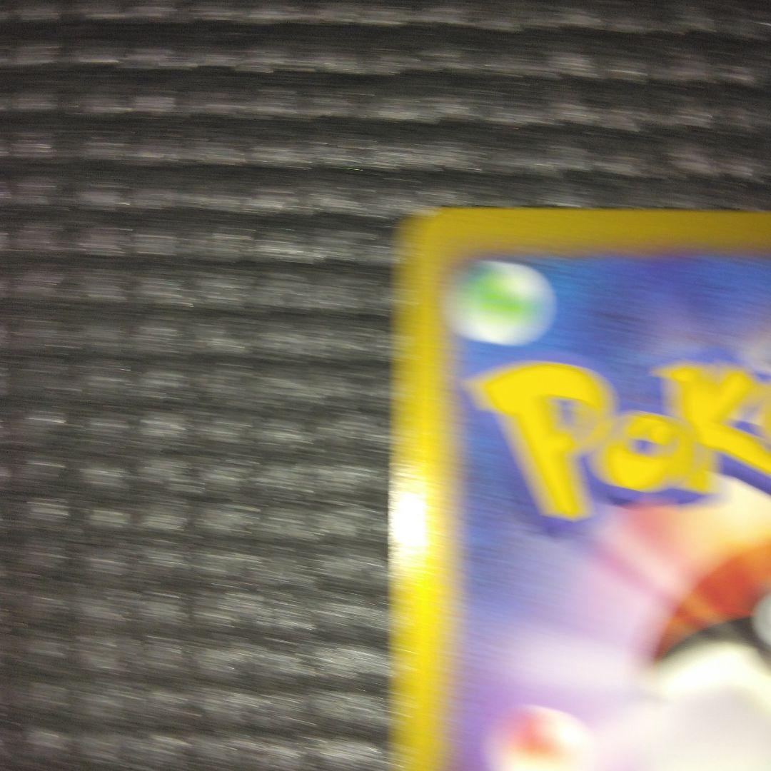 ゲンガーGL　Pt2 時の果ての絆 043/090