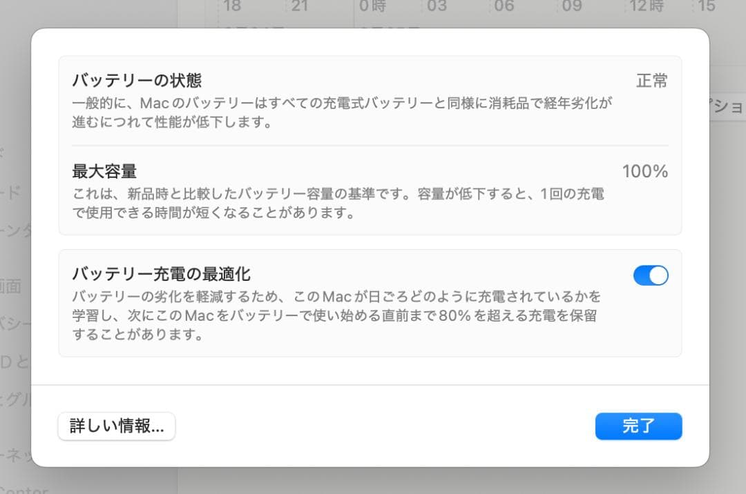 極美品 MacBook Air M3 15inch USキーボード シルバー