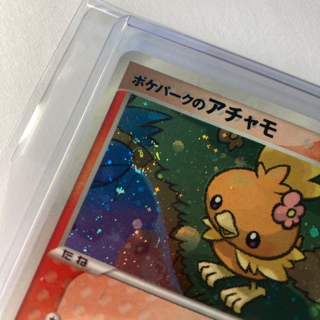 【渦巻きホロ】ポケパークのアチャモ ポケパークプレミアムファイル 002/009