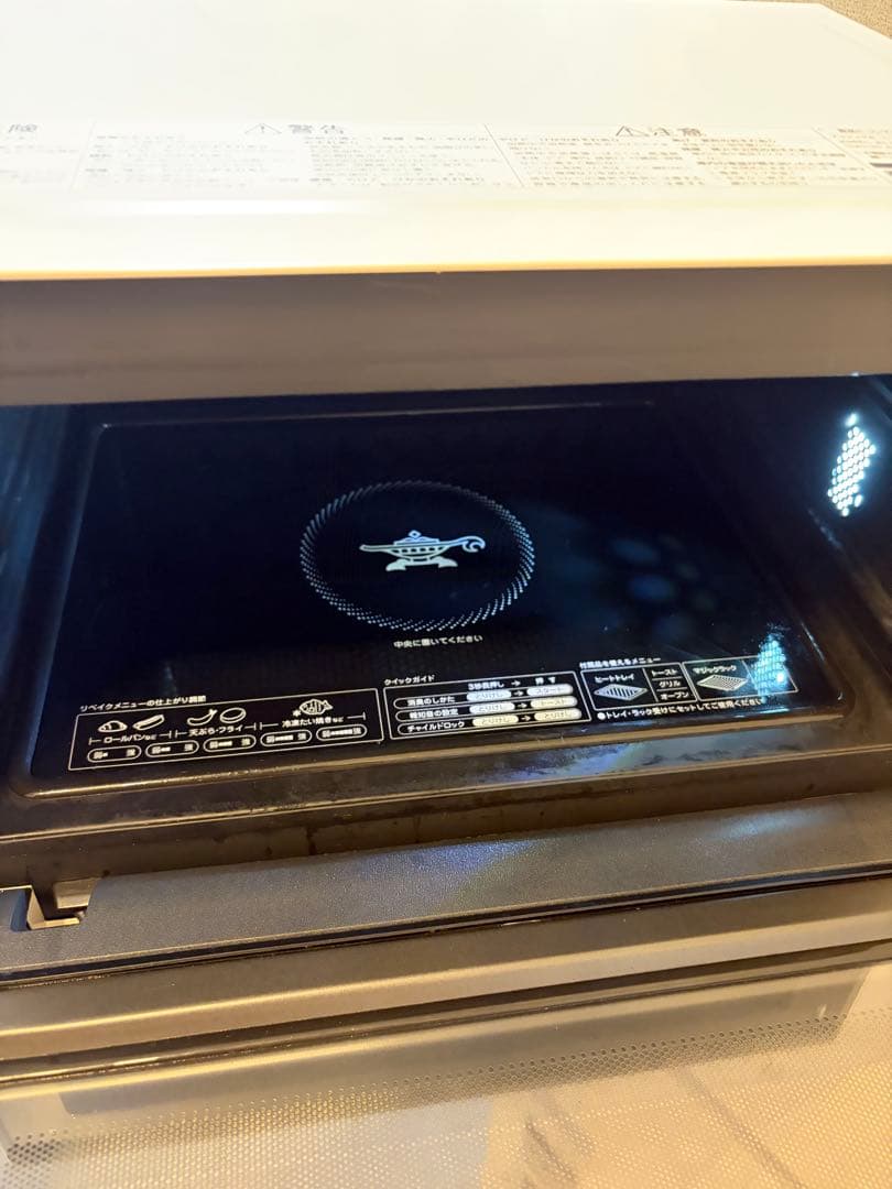 【即日発送】アラジングラファイトオーブンレンジ　ホワイト✨