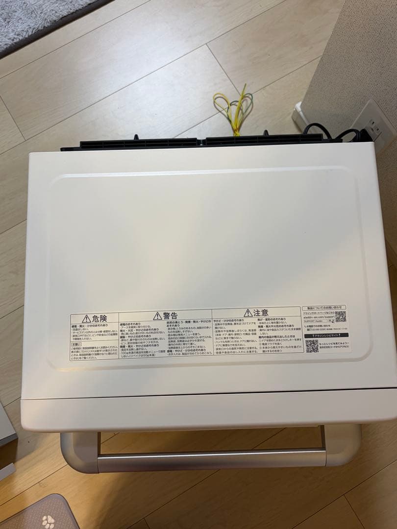 【即日発送】アラジングラファイトオーブンレンジ　ホワイト✨