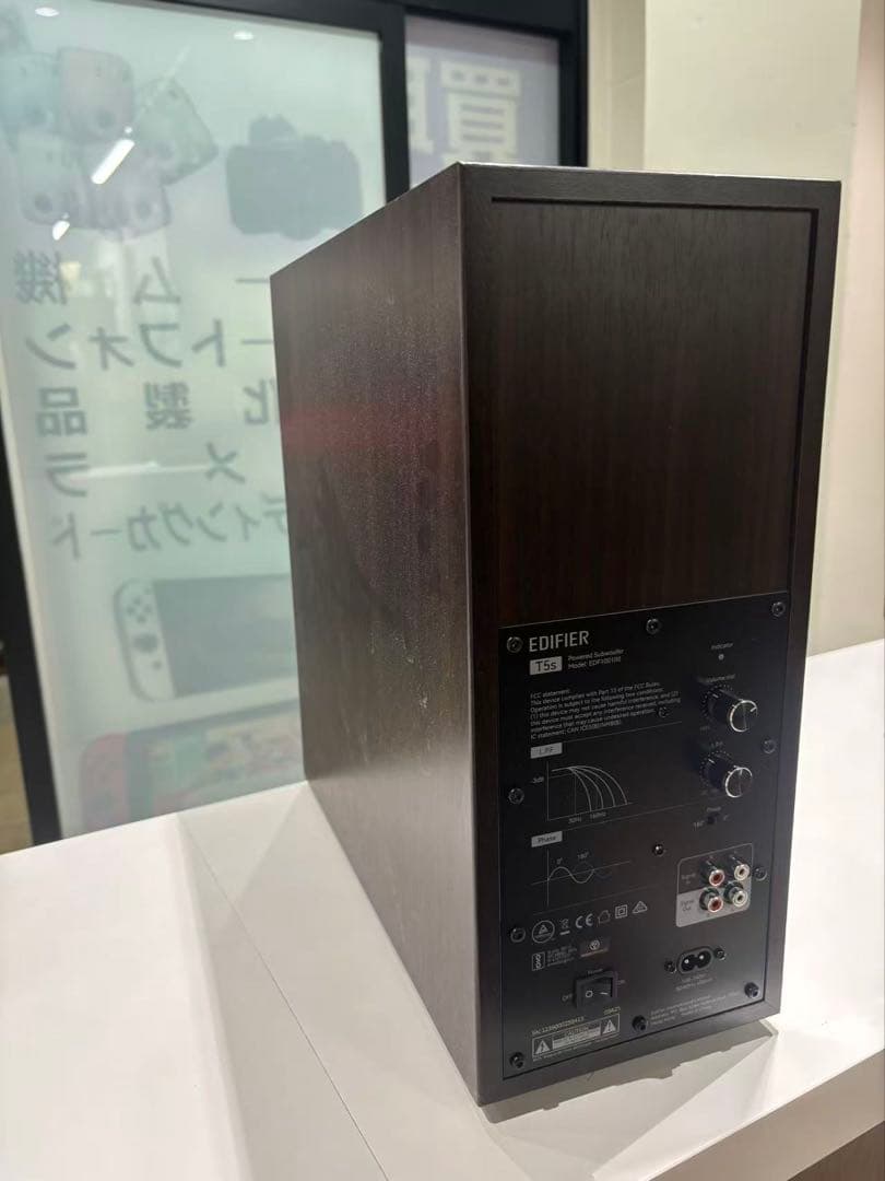 1160/EDIFIER T5 S サブウーファー 茶色