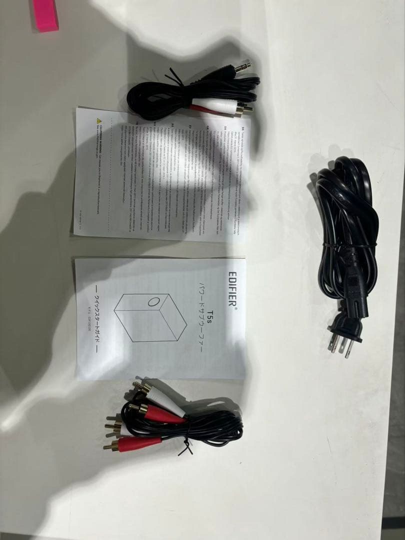 1160/EDIFIER T5 S サブウーファー 茶色