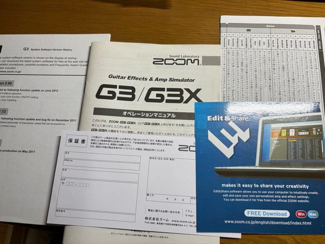 ZOOM G3 動作確認OK 純正アダプターと説明書付き　zoomマルチ