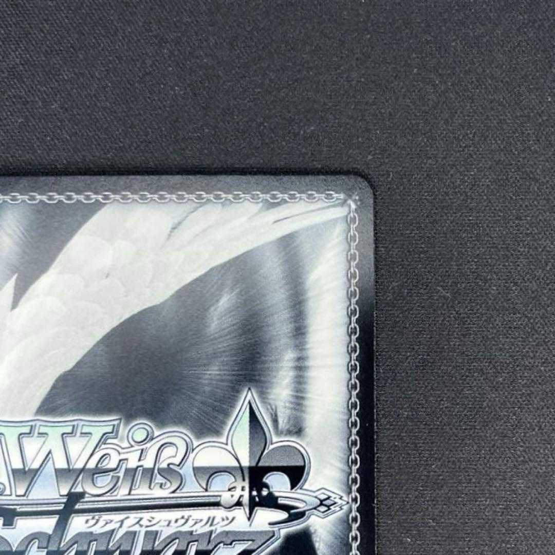 ヴァイス　迷子のバンド　千早愛音　SSP