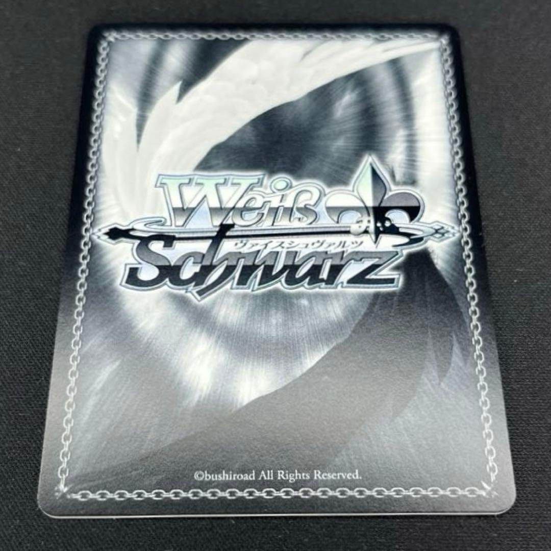 ヴァイス　迷子のバンド　千早愛音　SSP