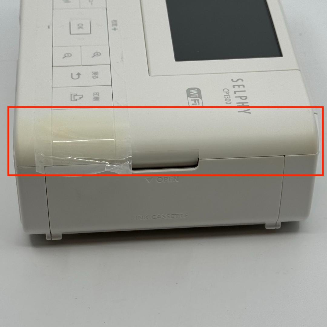 CANON SELPHY CP1300 ホワイト