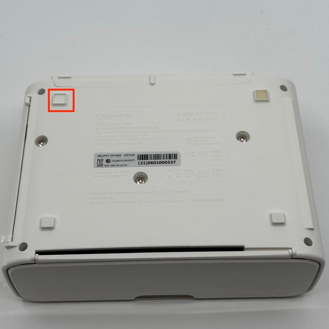 CANON SELPHY CP1300 ホワイト