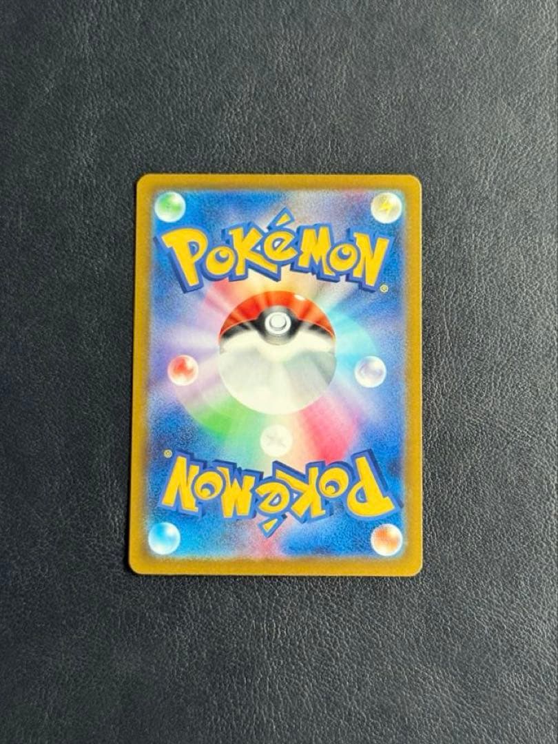 【美品】メガゲッコウガex SAR ニンジャスピナー 114/083