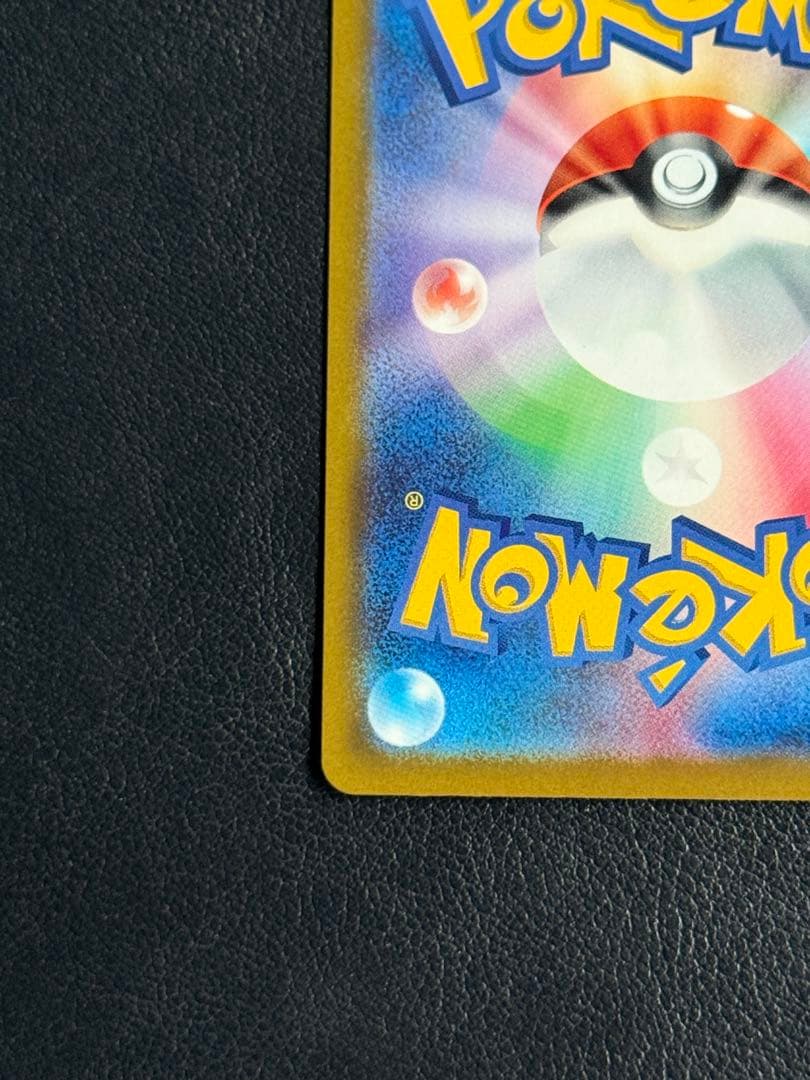 【美品】メガゲッコウガex SAR ニンジャスピナー 114/083