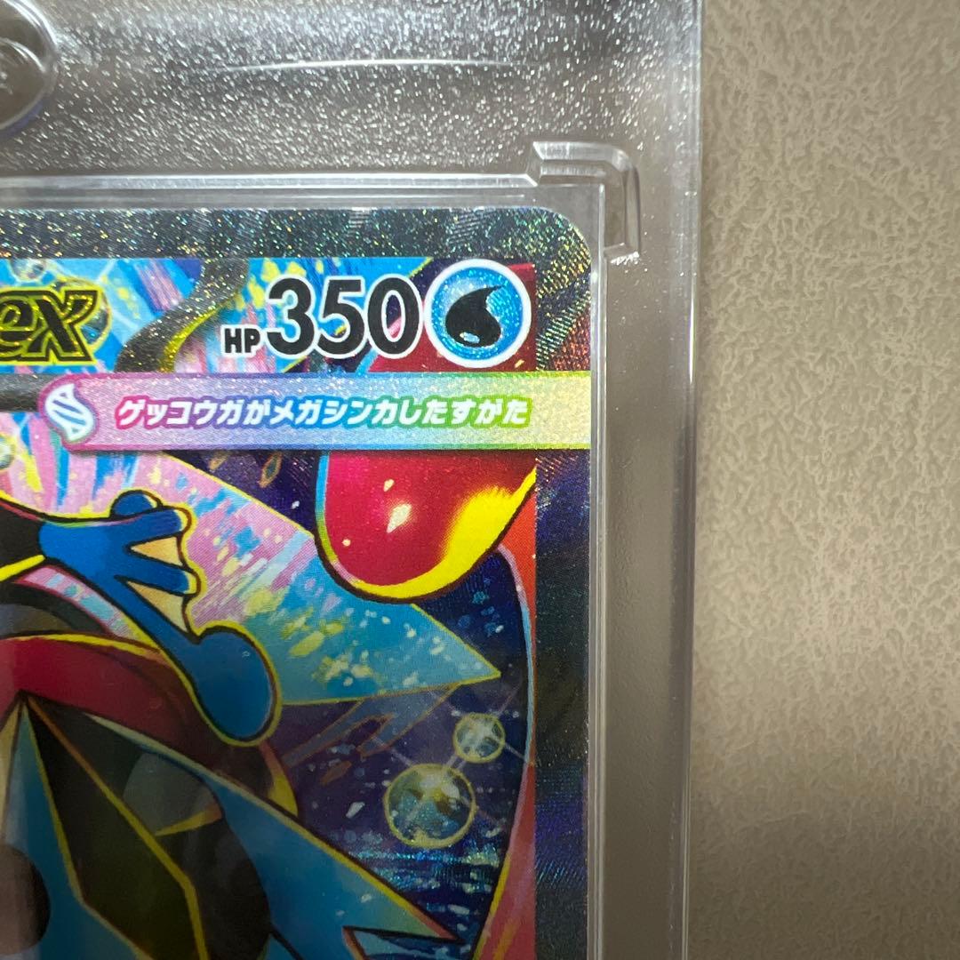 ポケモンカード メガゲッコウガex SAR ニンジャスピナー 114/083